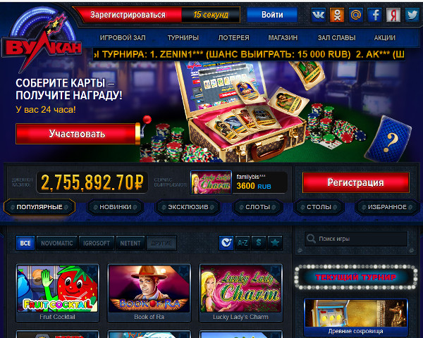 казино вулкан официальный сайт vulcan casino com