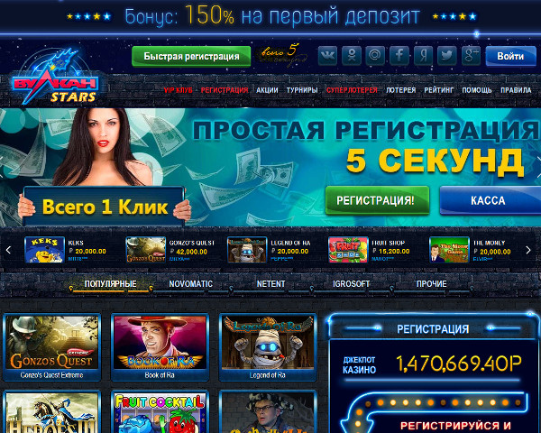 бетчан казино официальный сайт