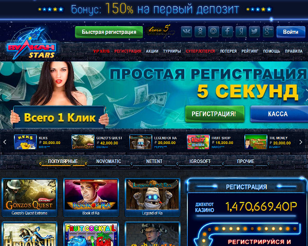 casino зеркало сайта