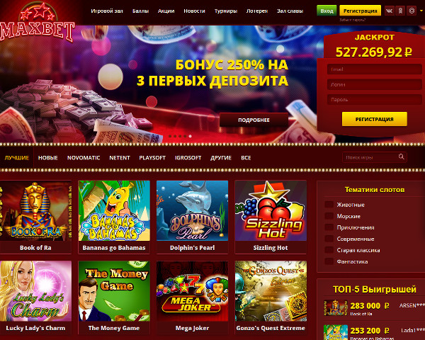 Должностной журнал Р7 Казино лучник мобильного онлайн казино R7 Casino для игры вдобавок сосредоточения