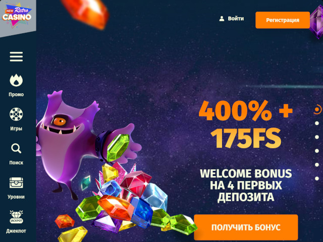 Зеркало официального сайта казино Новое Ретро (New Retro)